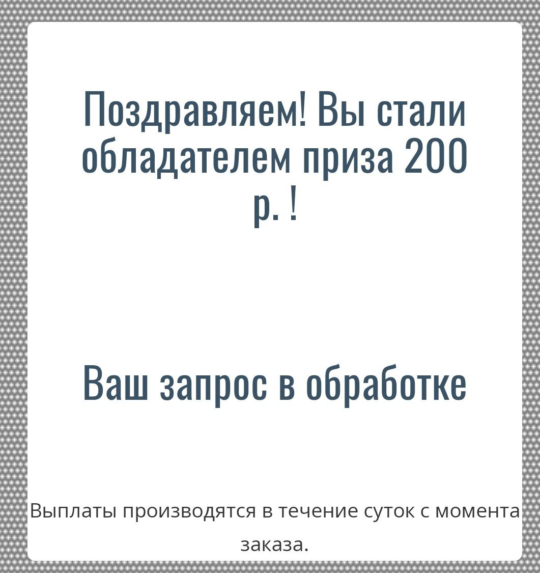 Телеграмма боты для заработка без вложений фото 57