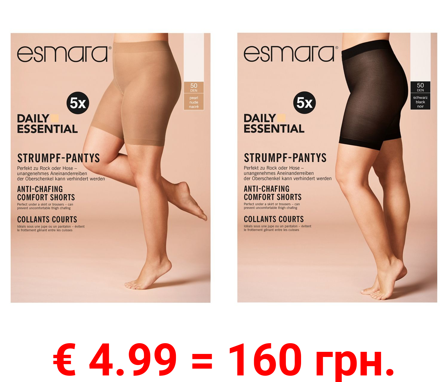 ESMARA® Strumpf-Panties Damen, 5 Stück, 50 DEN, mit bequemen Komfortbund, mit Elasthan