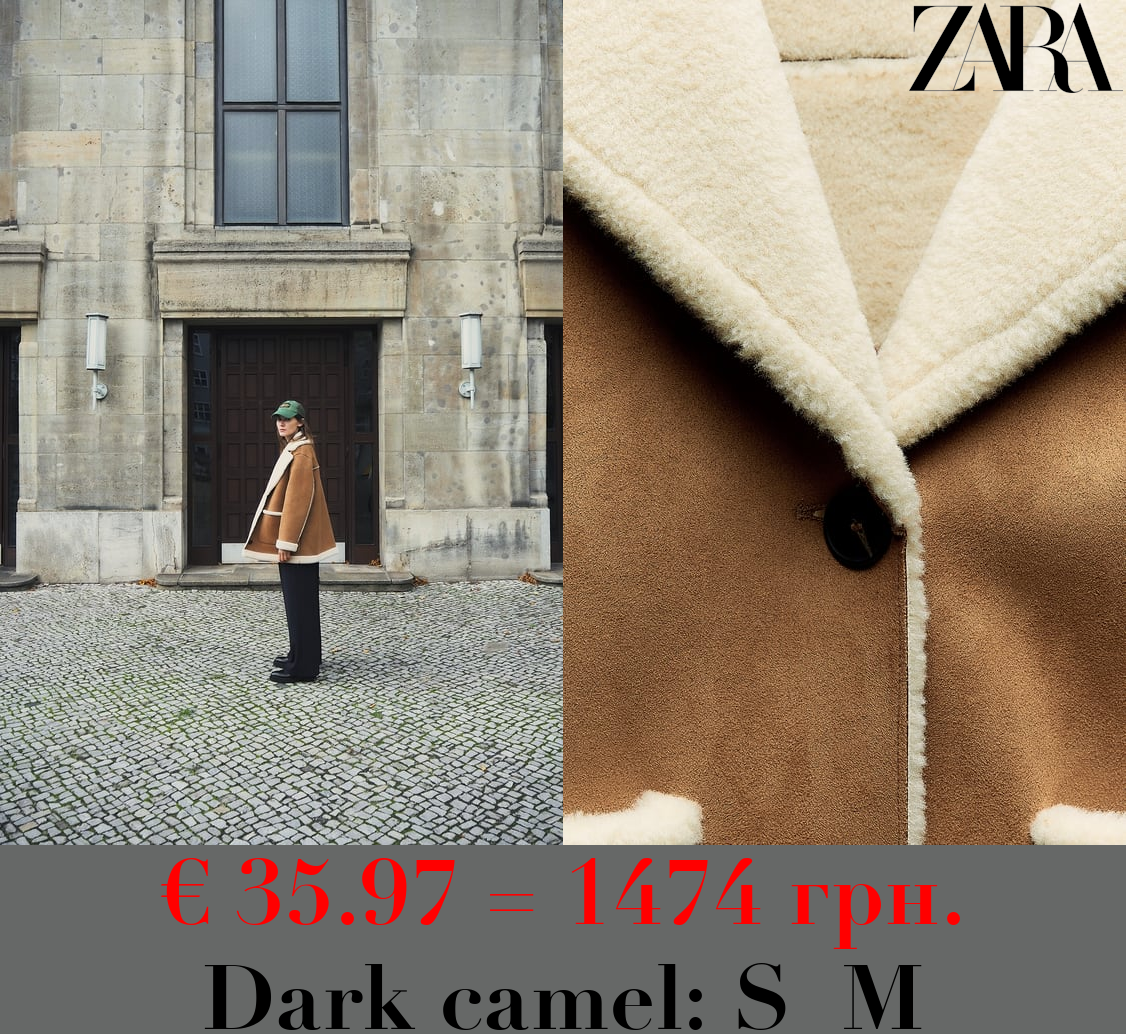 DOUBLE-FACED COAT WITH PATCH POCKETS