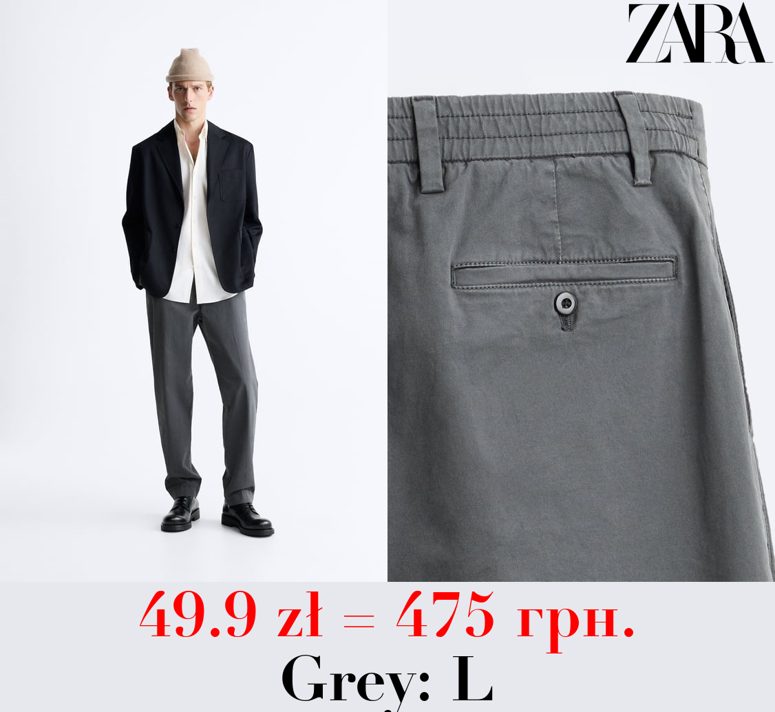REGULAR FIT CHINO TROUSERS