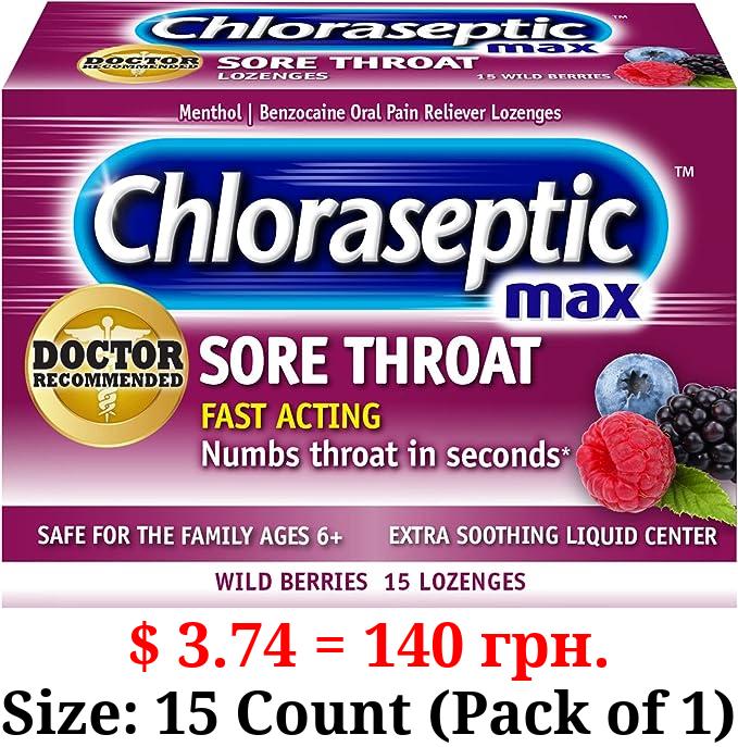 Chloraseptic Max Strength Sore Throat Lozenges, Wild Berries, 15 Count, 1 Pack