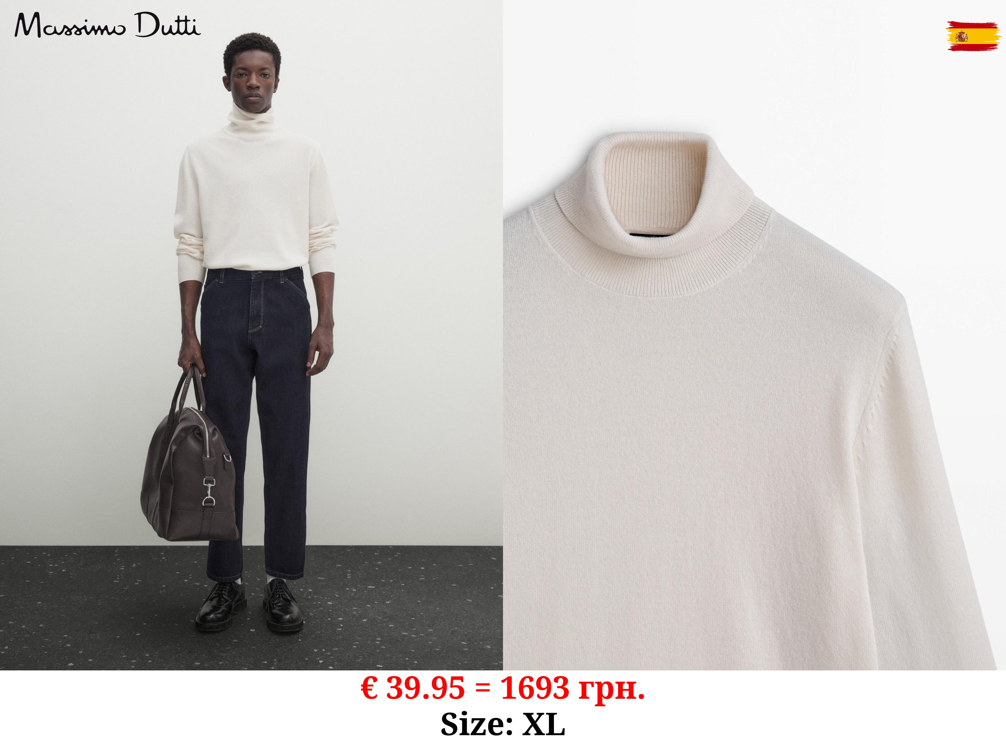 Wool blend high neck sweater Ecru