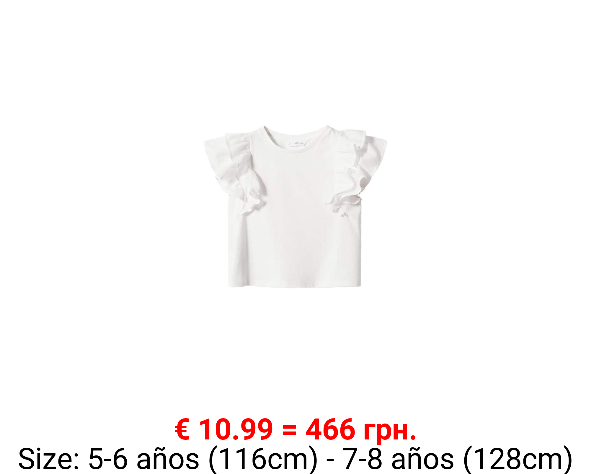 Camiseta volantes