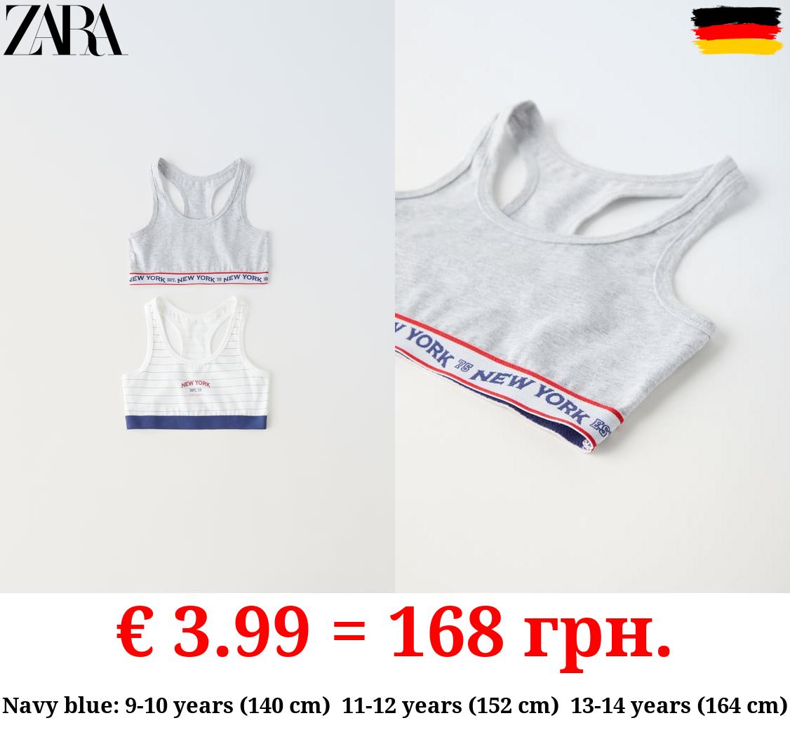 9-14 YEARS/ PACK OF TWO VARSITY TOPS