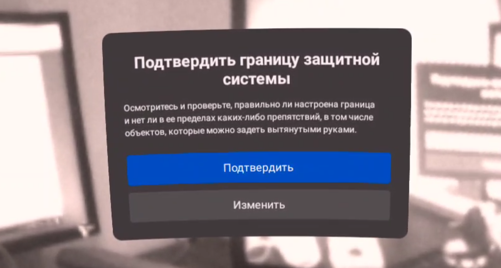 Инструкция к шлему Oculus Quest 2 + Ноутбук | ProCAT » ProCAT.store