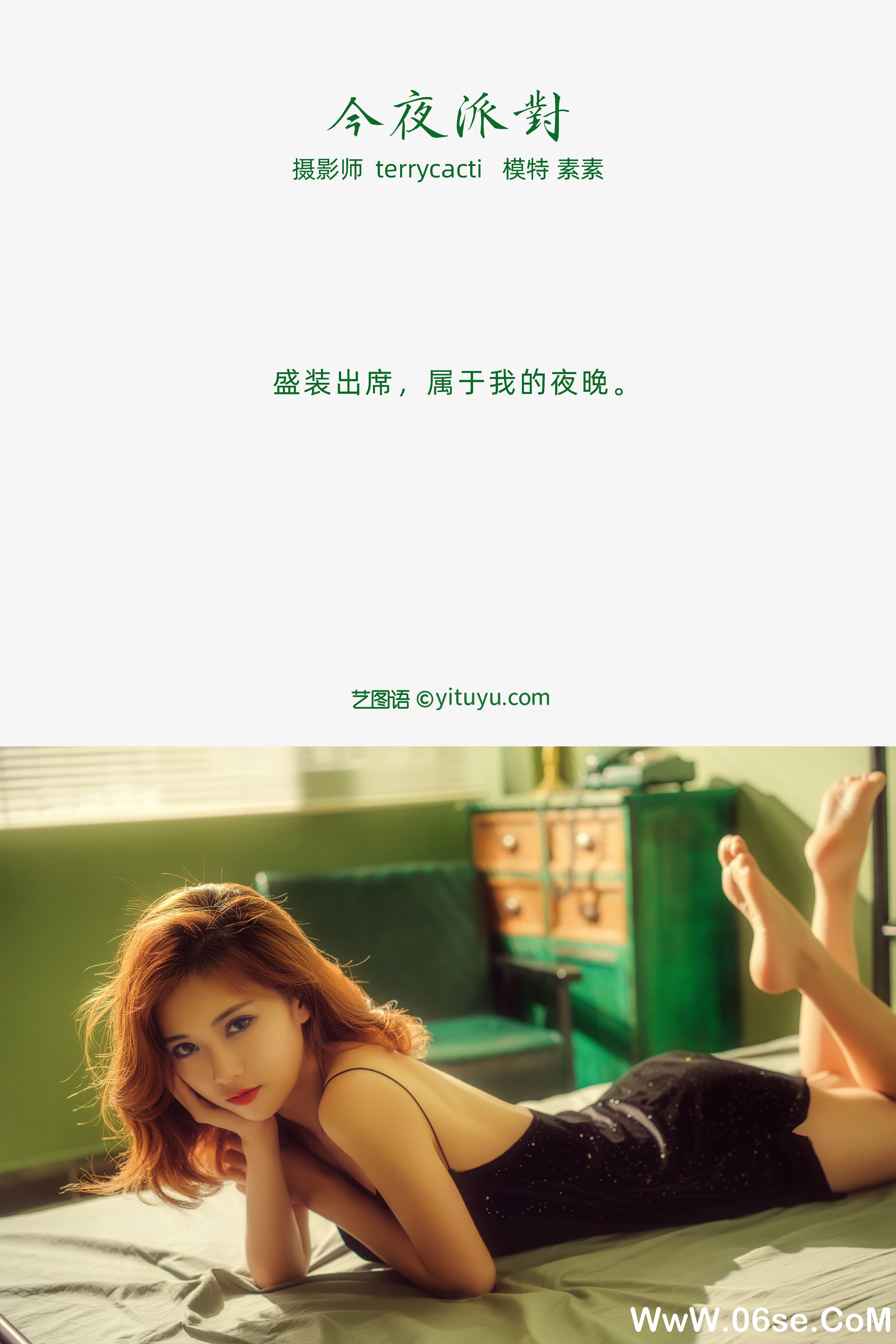 图片[2]-[YITUYU艺图语]2021.10.22 今夜派对 素素[17+1P／293MB]-六色网