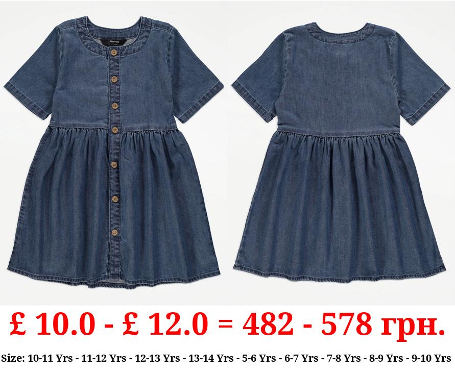 Dark Wash Button Up Denim Dress