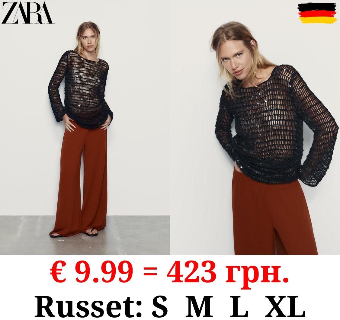 FLOWING PALAZZO TROUSERS