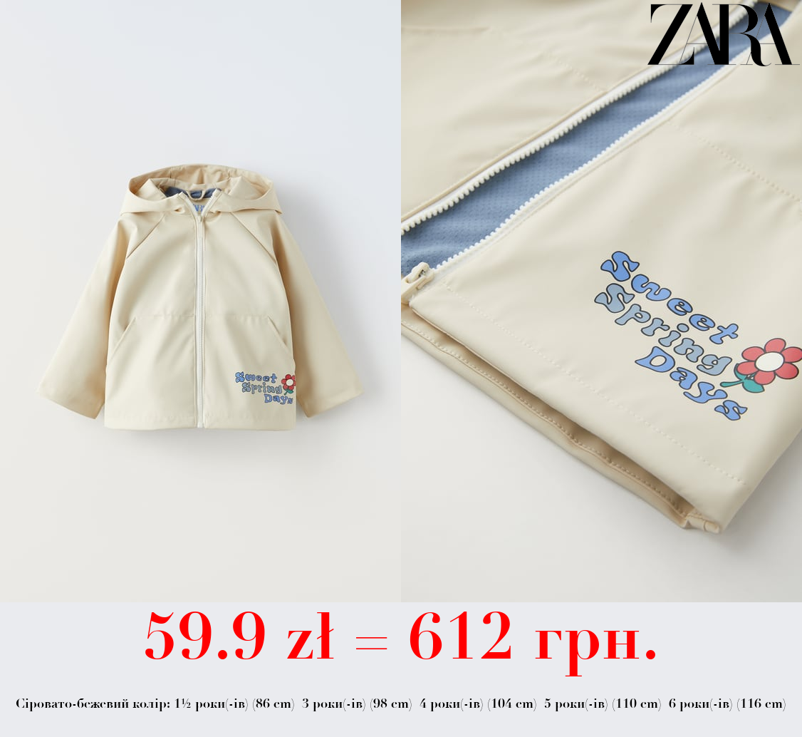 ПРОРЕЗИНЕНИЙ ДОЩОВИК MINNIE MOUSE © DISNEY