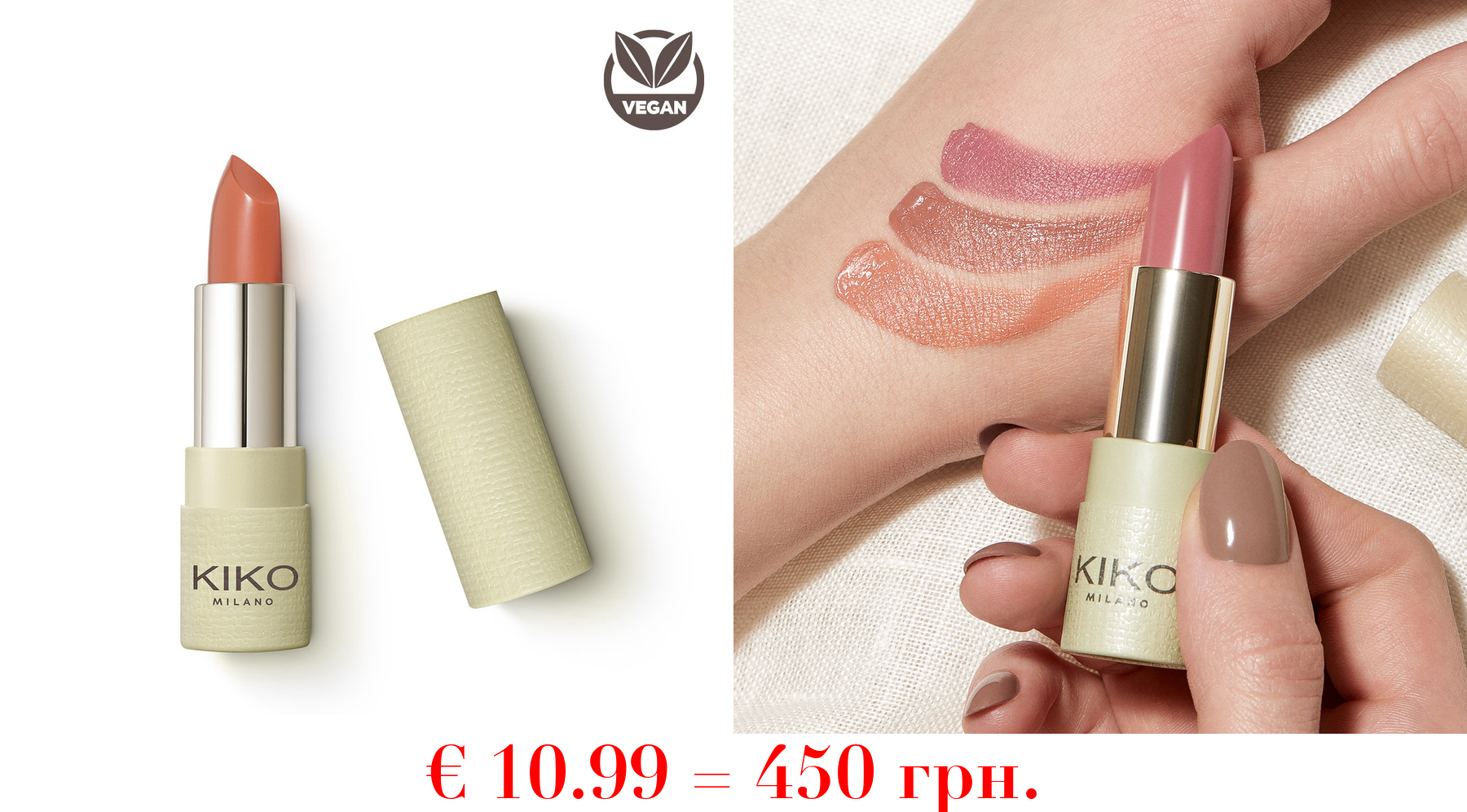 green me matte lipstick