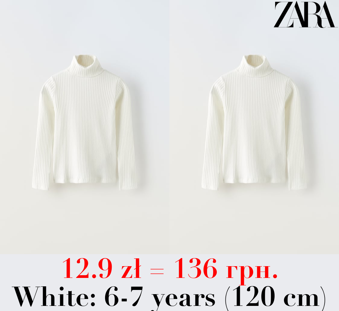 RIBBED TURTLENECK T-SHIRT