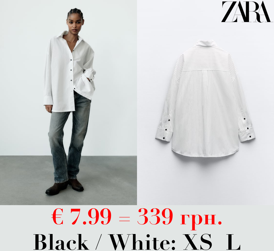 OVERSIZED POPLIN SHIRT