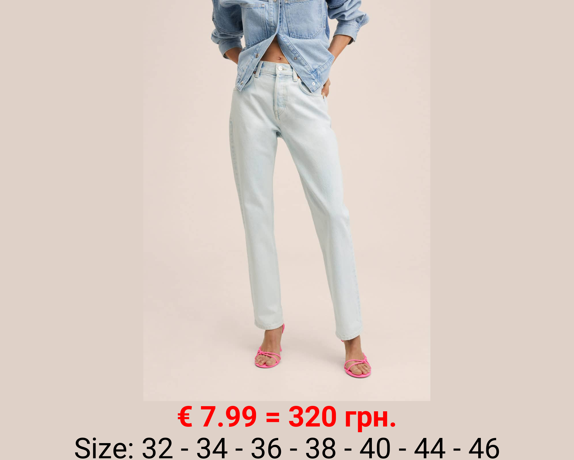 Vaqueros rectos tiro bajo