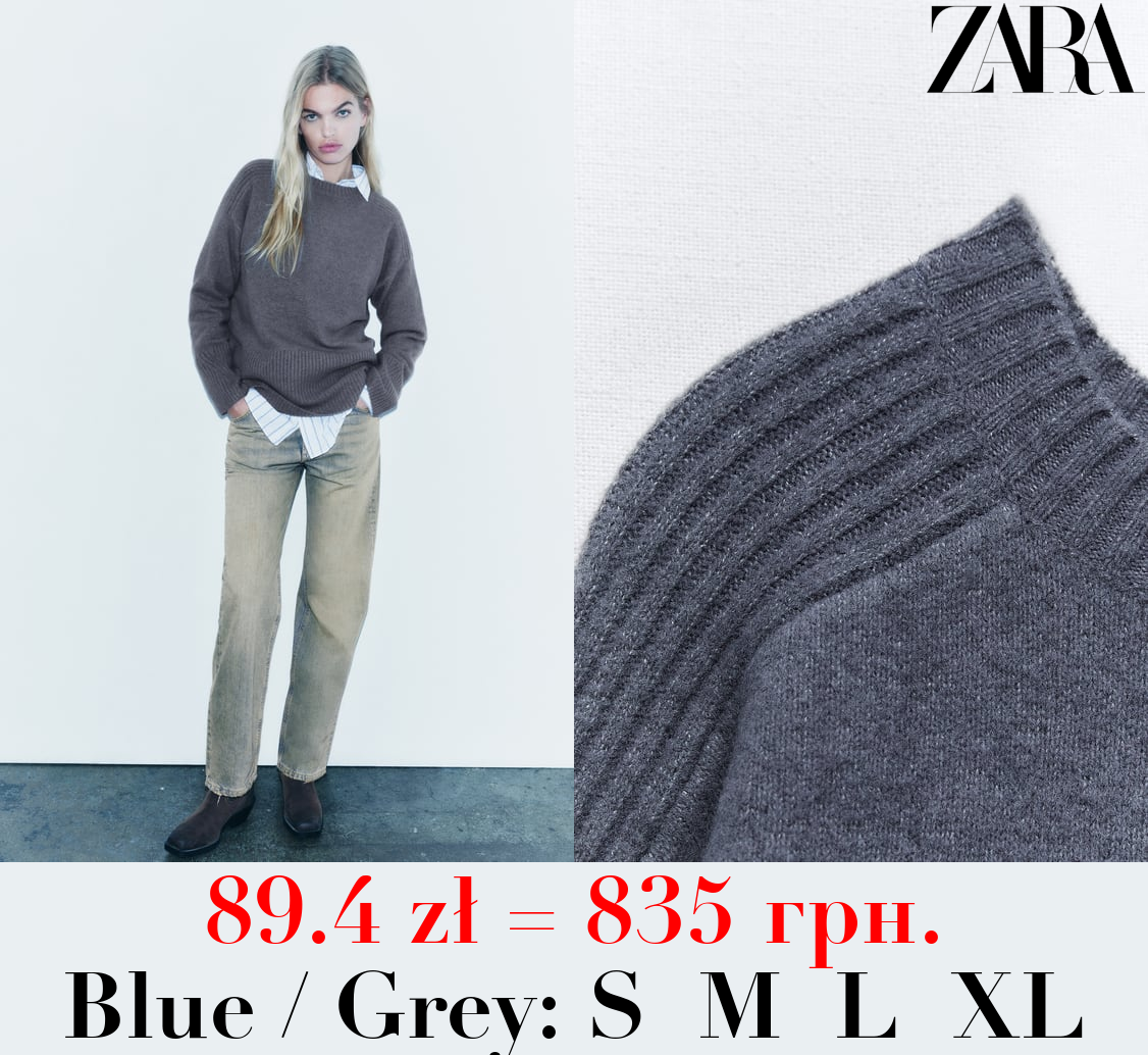 SOFT-TOUCH RIBBED KNIT SWEATER