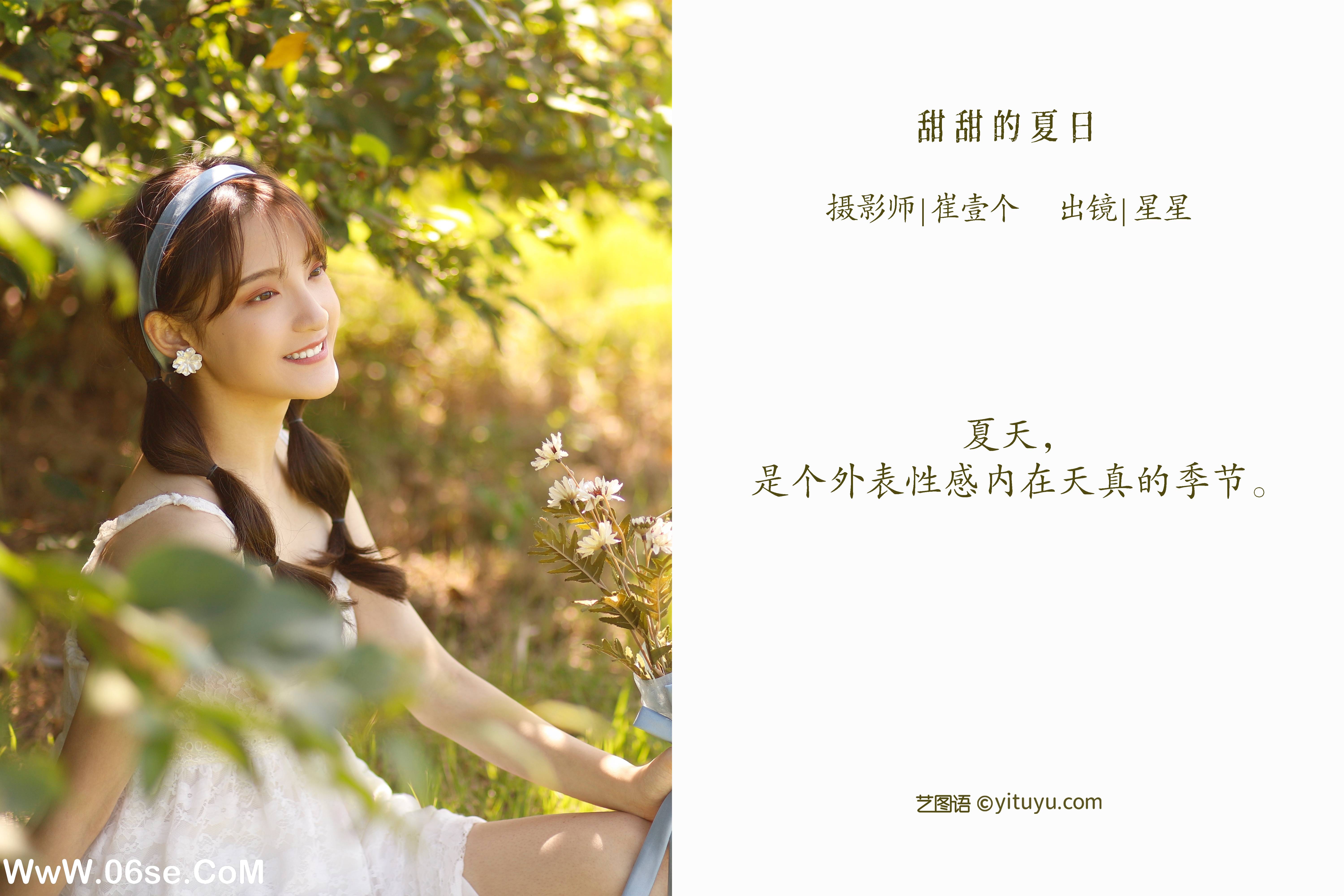 图片[2]-[YITUYU艺图语]2022.10.12 甜甜的夏日 星星[34+1P／277MB]-六色网