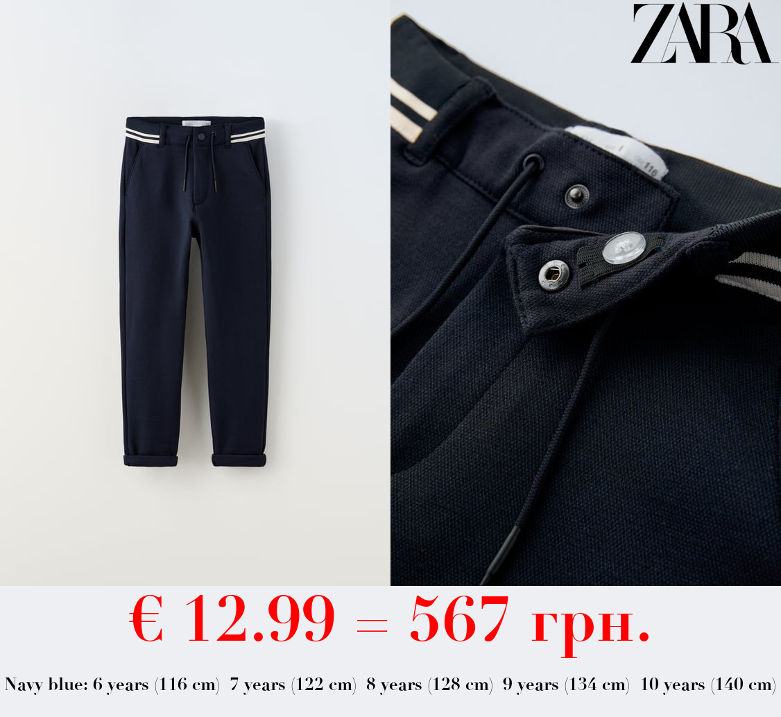 TROUSERS WITH RIBBED WAISTBAND