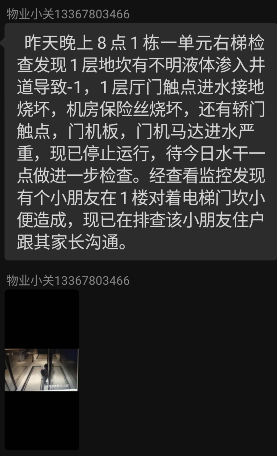 https://telegra.ph/file/a035c8edb719e516b5608.png