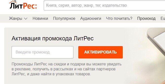 Philips Промокод Для Интернет Магазина