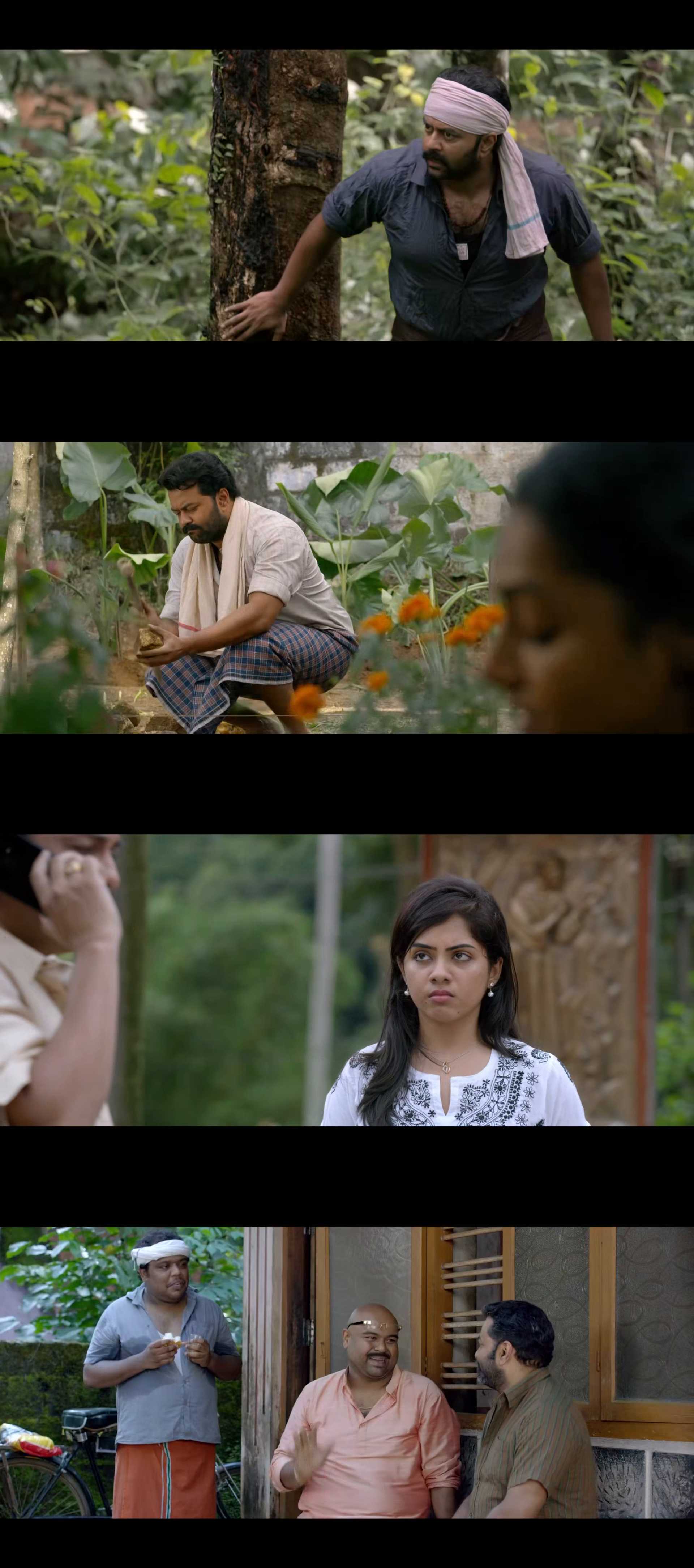 Screenshot of Aaha Movie