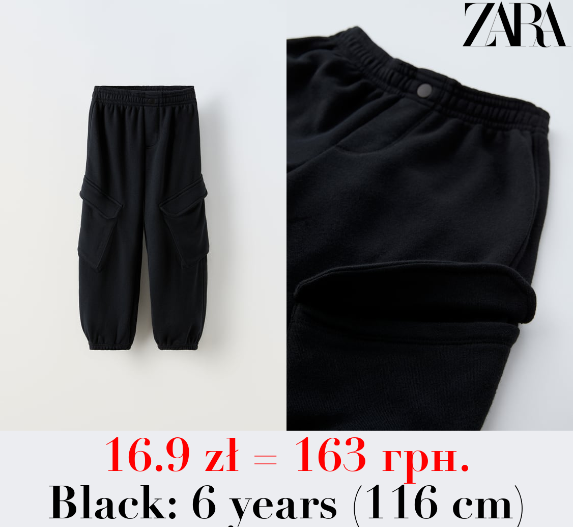 PLUSH TROUSERS WITH POCKETS