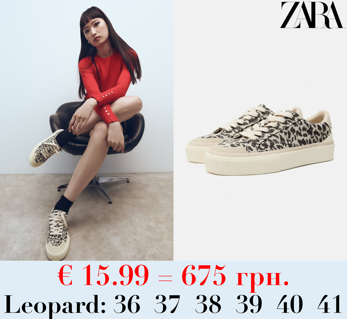 ANIMAL PRINT TRAINERS