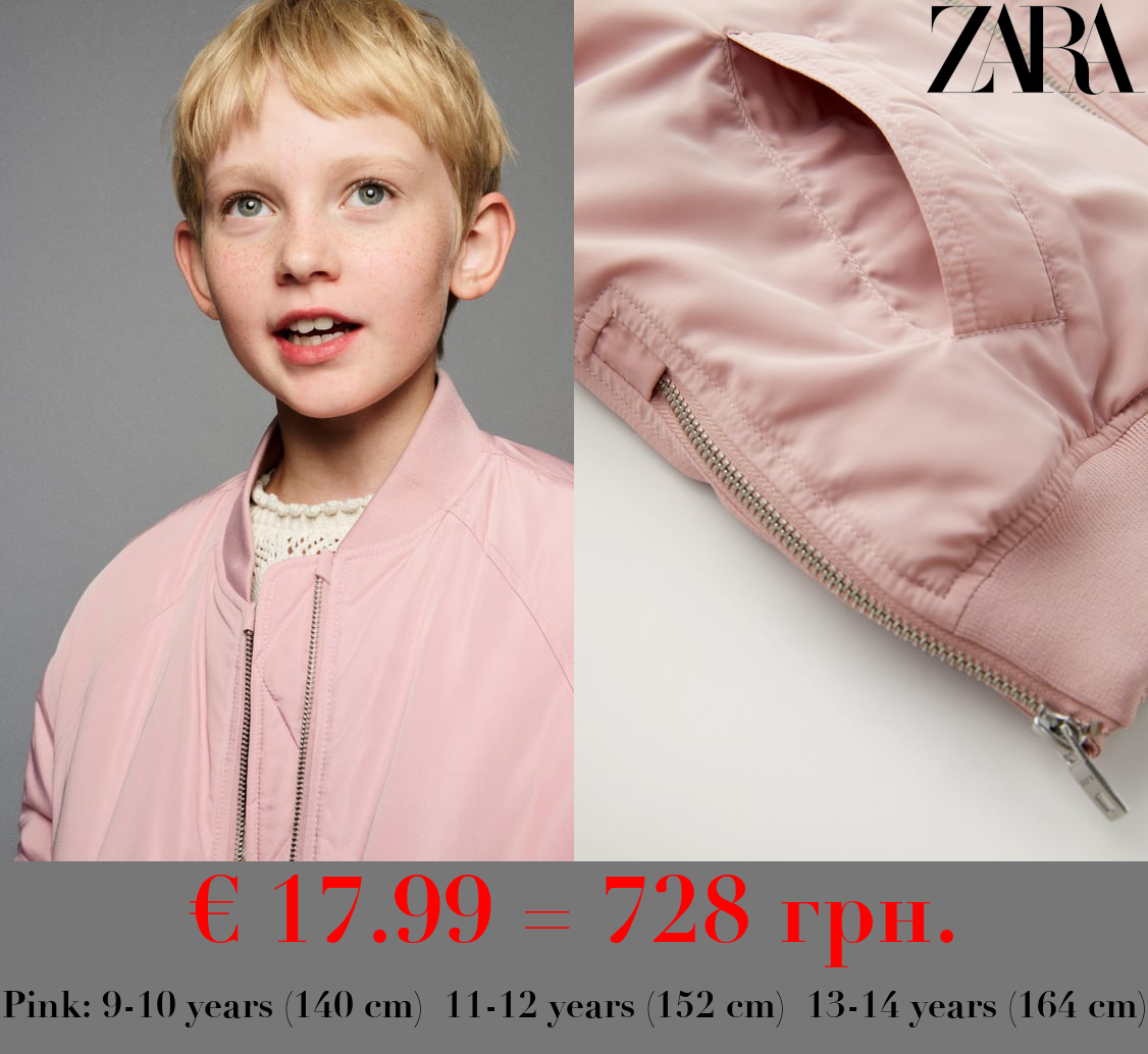 OVERSIZE BOMBER JACKET