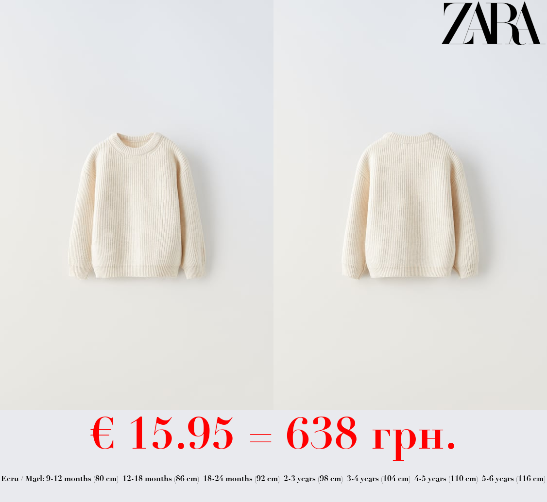 HALF-CARDIGAN KNIT SWEATER