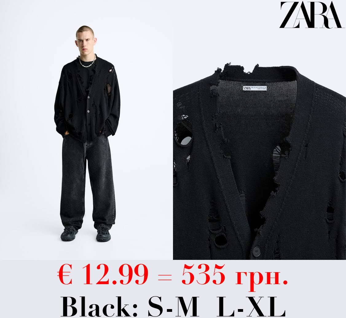 TEXTURED RIPPED CARDIGAN