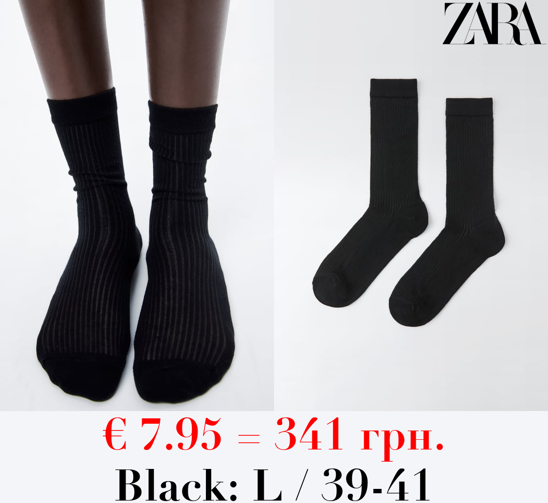 RIBBED FINE KNIT SOCKS