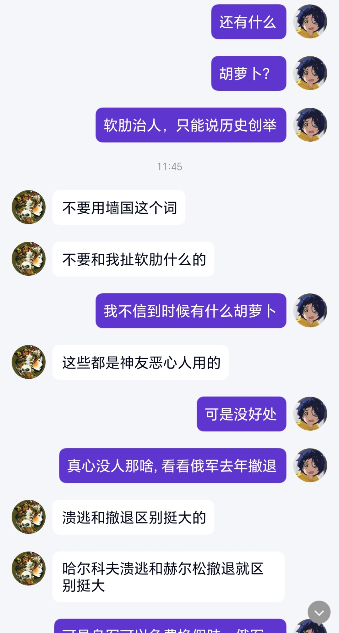 https://telegra.ph/file/a07360ffe321932f5514b.jpg
