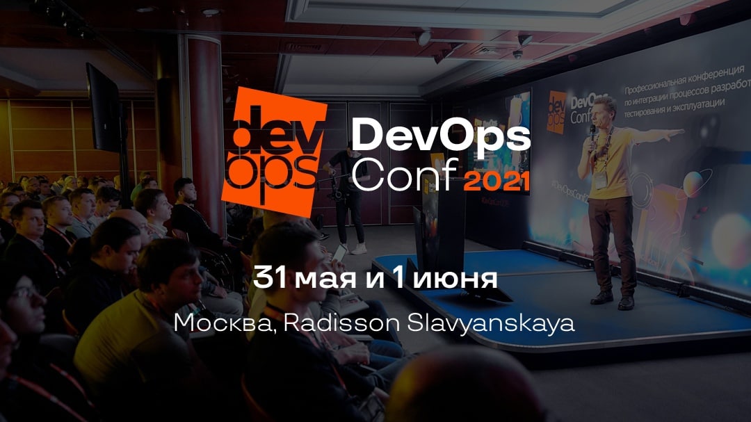 Devopsconf 2024