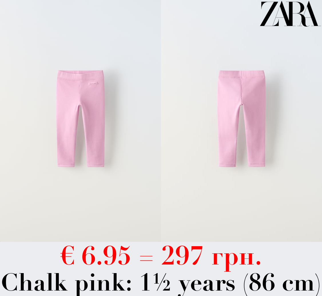 RIBBED LEGGINGS WITH LABEL