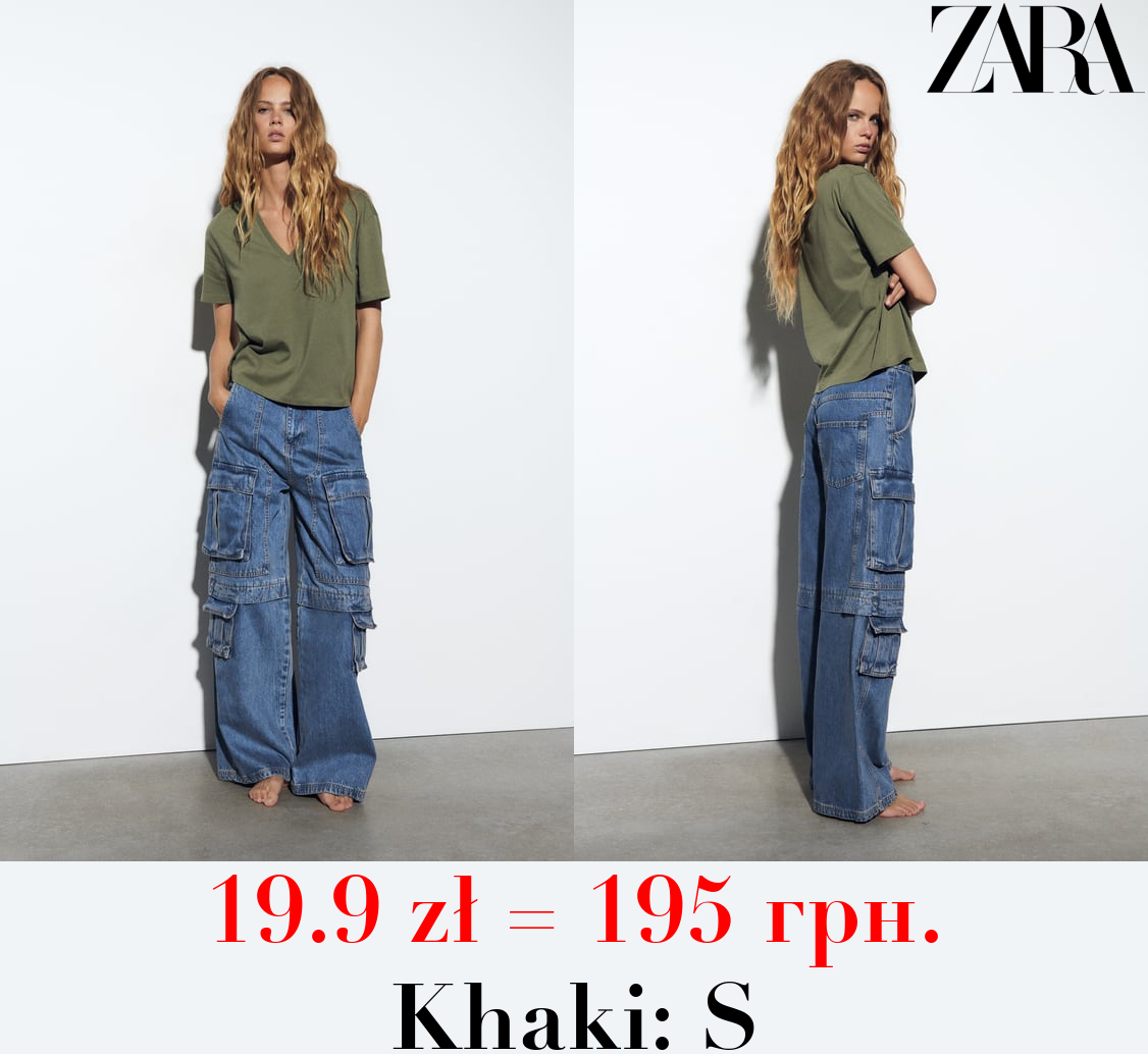 BASIC V-NECK T-SHIRT