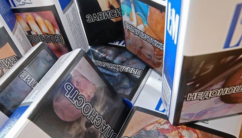 Все картинки на сигаретах в россии