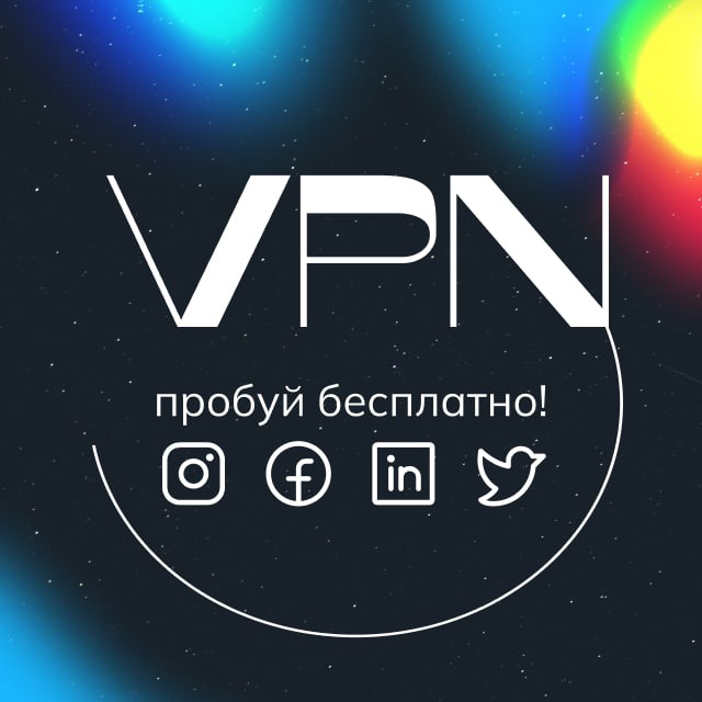 VPNafty