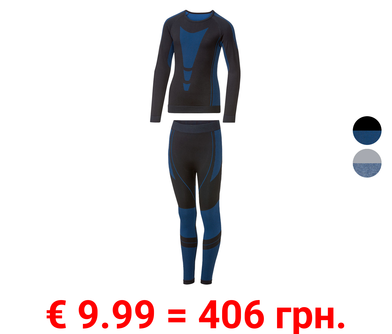 crivit Kinder Jungen Funktionsunterwäsche, nahtlos