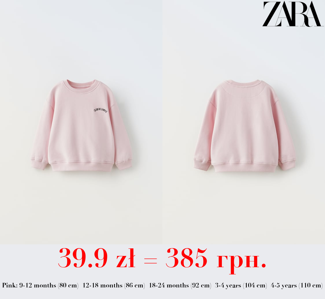 SWEATSHIRT WITH EMBROIDERED SLOGAN