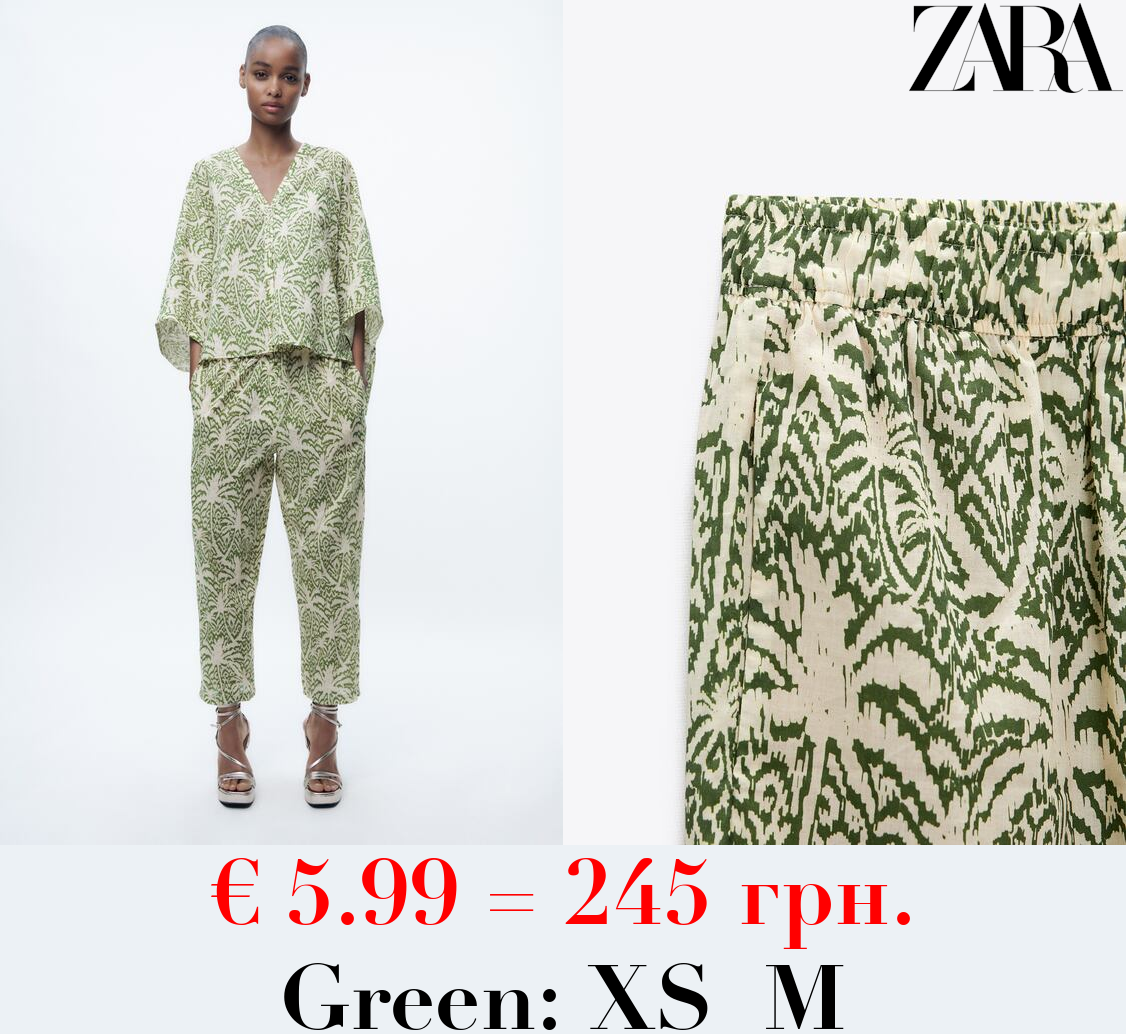 RELAXED-FIT PRINTED TROUSERS