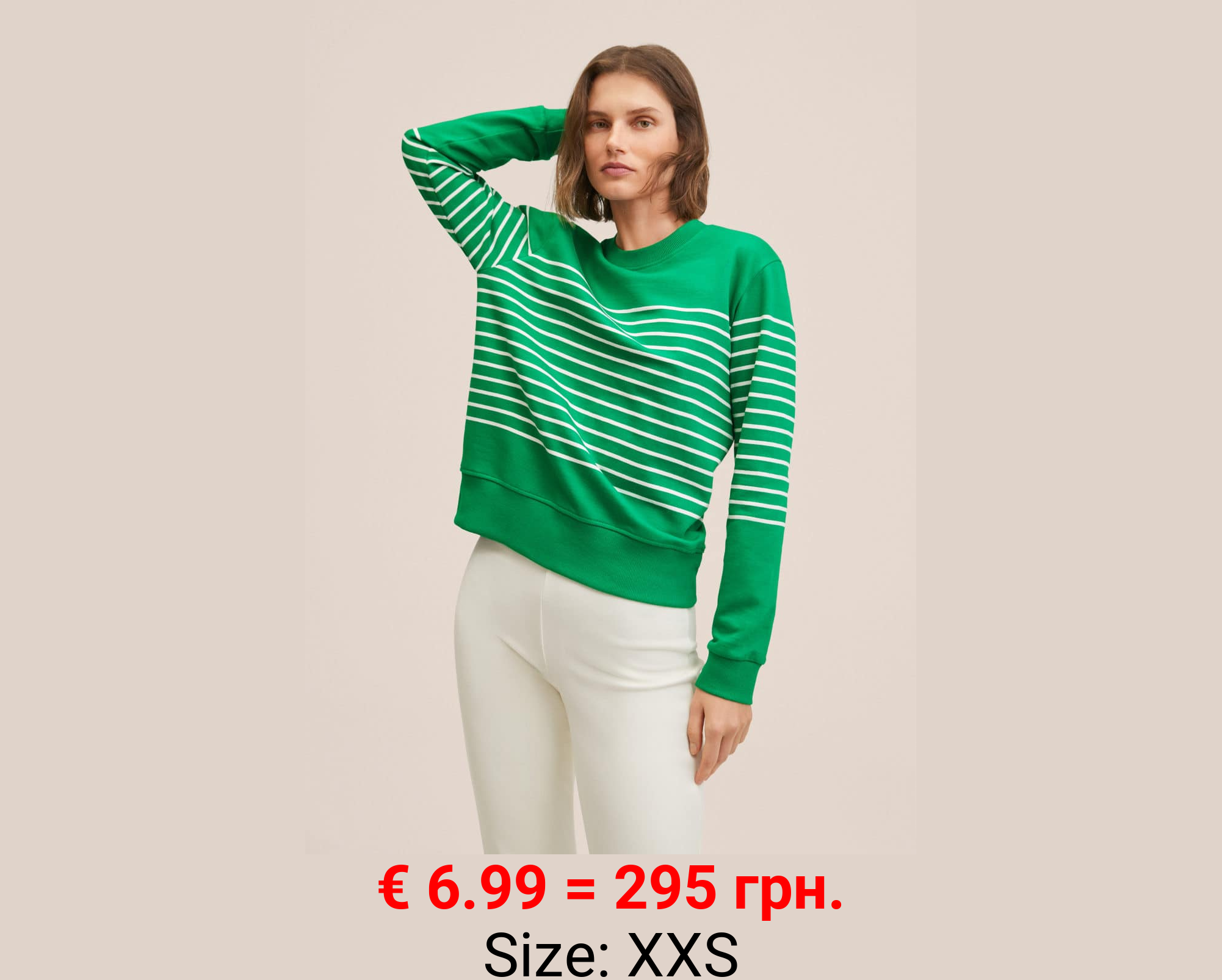 Sudadera algodón rayas