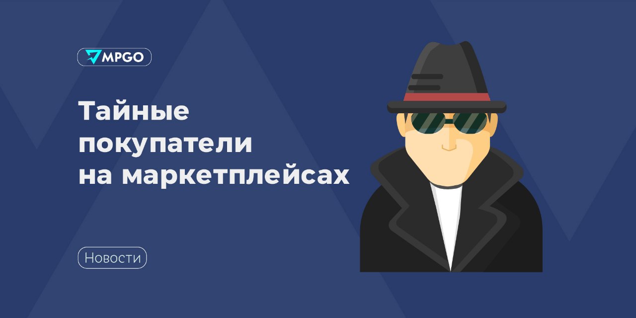 Что могут продавать самозанятые на маркетплейсах. Пост победитель тайный покупатель.