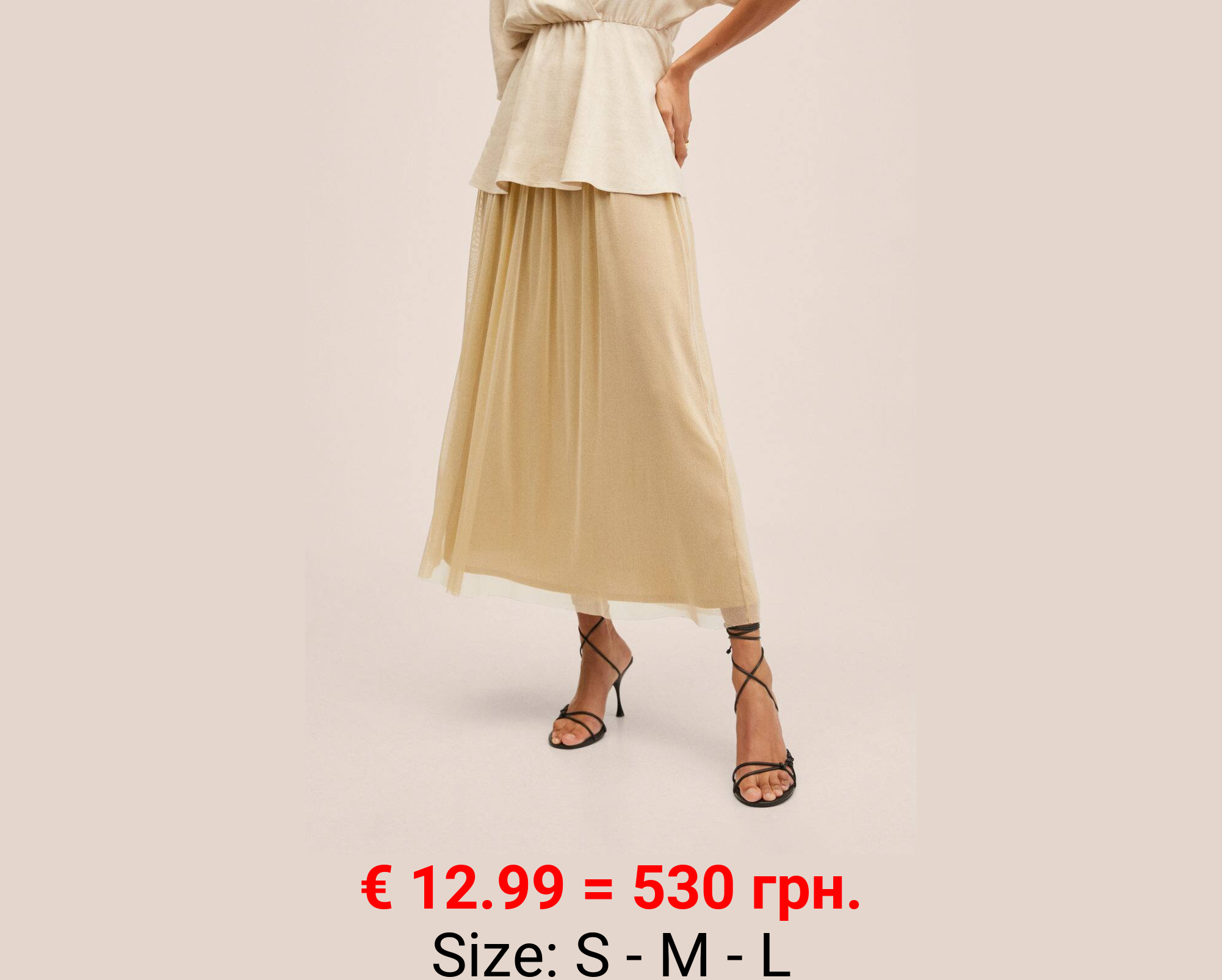 Falda tul metalizada