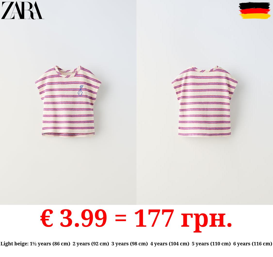 STRIPED EMBROIDERED KNIT T-SHIRT