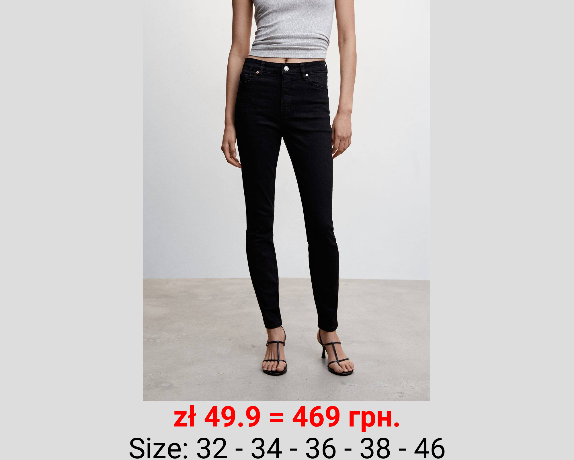 Jeans skinny tiro alto