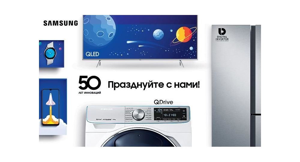 Самсунг молдова. Samsung Moldova Lei. Samsung Moldova ei.