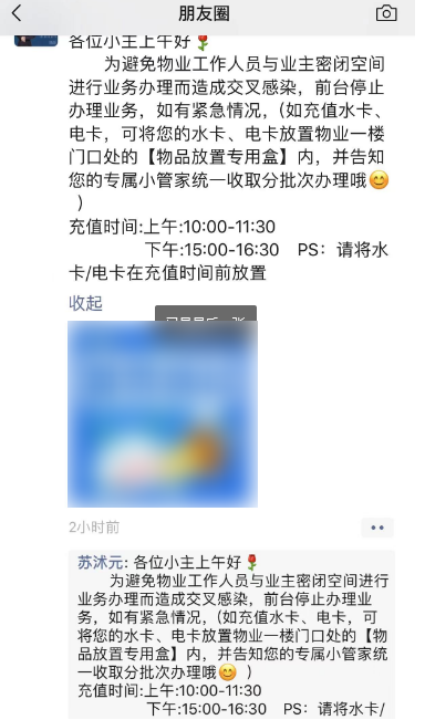 我们“物业”就是怕死-素质极差-谷姐靓号网