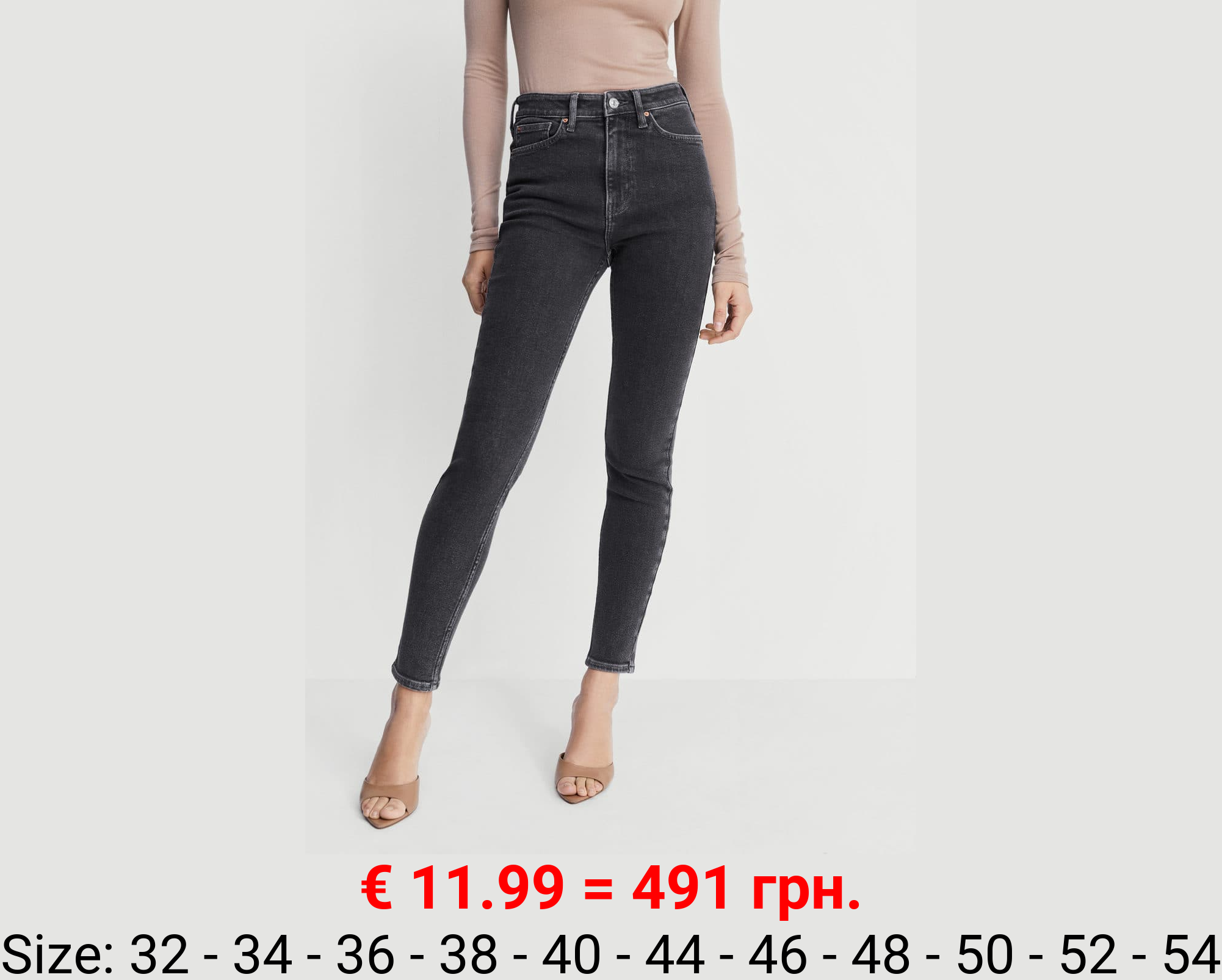 Jeans skinny tiro alto