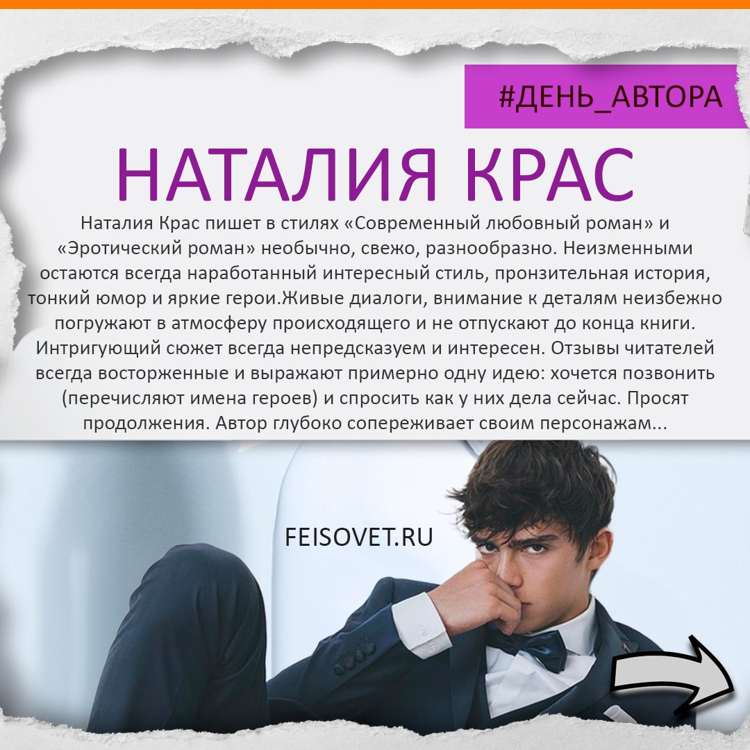 фейсовет призрачные