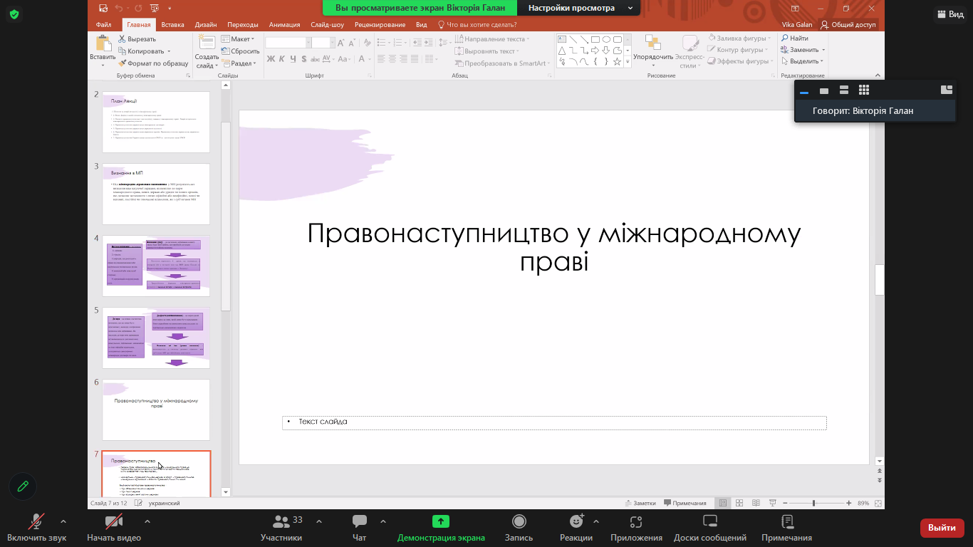 МП -- 21.02.2024 – Telegraph