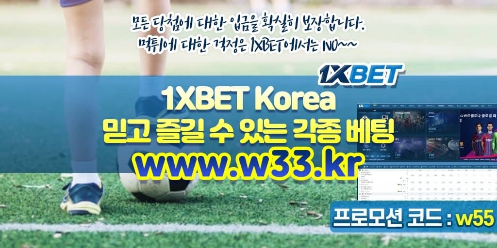 축구중계방송채널