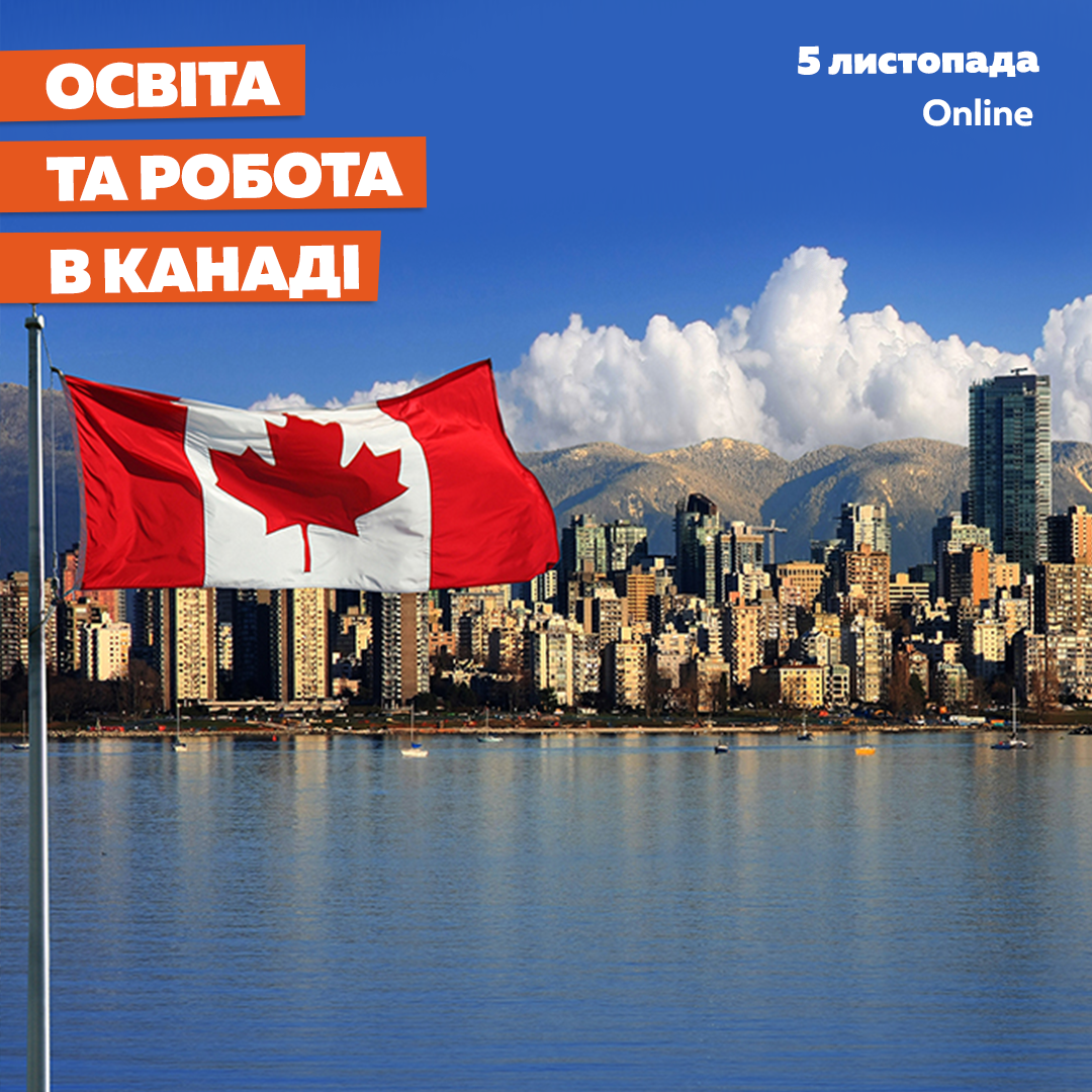 Страна больше сша но меньше канады. Флаг Канада. Канада фото. Канада фото страны. Эмиграция в Канаду.